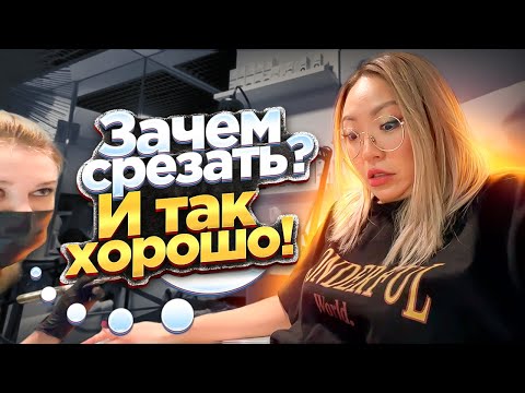 Видео: «МЫ НЕ СРЕЗАЕМ КУТИКУЛУ и НЕ ДЕЛАЕМ ДИЗАЙН» 15 500 рублей за маникюр и педикюр! |NikyMacAleen