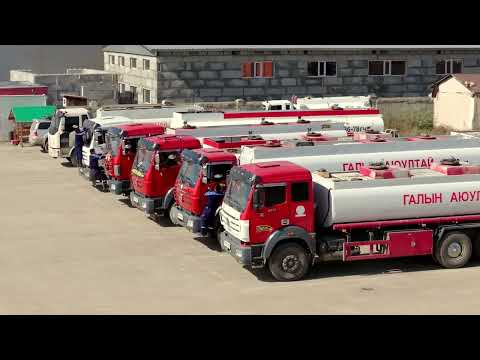Видео: Петровис Группийн хадгалалт тээвэрлэлт