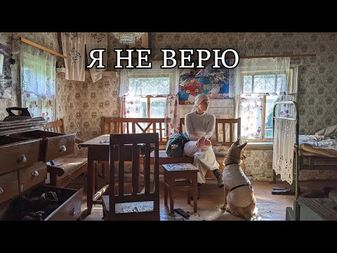 Видео: Большая деревня просто исчезла ,но эти люди сделали  невозможное.