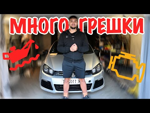 Видео: ЧИСТИМ ГРЕШКИ И ГЛЕДАМЕ ЖИВИ ДАННИ ЕП13