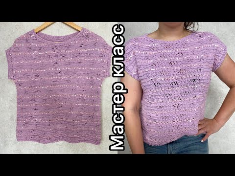Видео: Подробный мастер класс по вязанию футболки снизу вверх. Росток. Реглан погон!