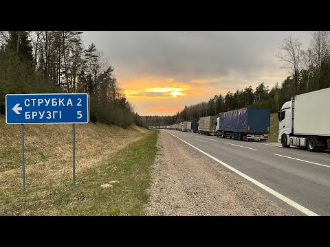 Видео: Перецеп в Брузгах (BY)