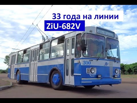 Видео: Заряжен и ухоженный 33 летний троллейбус ЗиУ 9 в Черкассах 33-year-old trolleybus ZIU 9 in Cherkasy