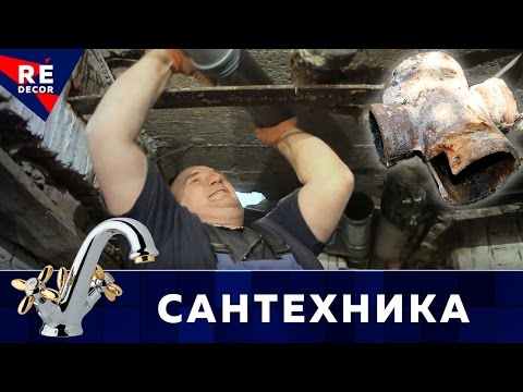 Видео: А Стоит ли менять Чугунные Канализационные Трубы на Пластиковые ?