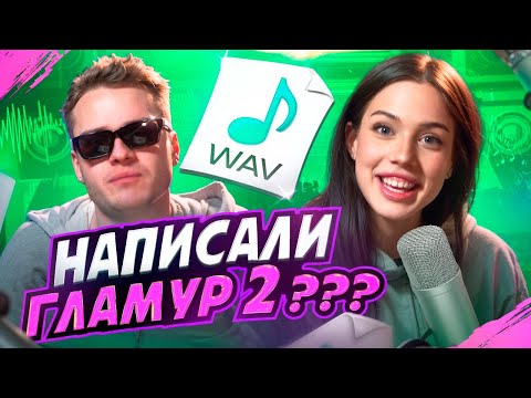Видео: ПРОИГРАЛА В СПОРЕ С WIPO !!!  ЗАПИСАЛИ ХИТ