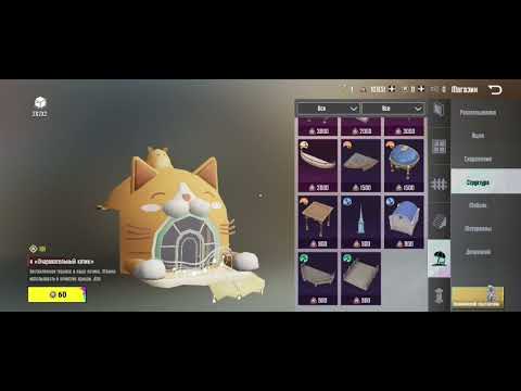Видео: Дешовй дом ютубера в PUBG MOBILE [1 часть]