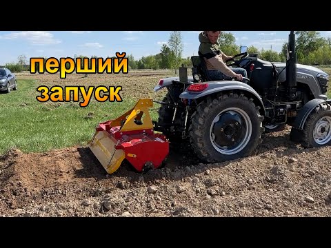 Видео: Перше випробування фрези Форте 150 трактором Скаут ТУ 254