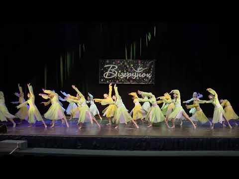 Видео: Хореографічна композиція "Моя земля". ЗХК ХДА "Візерунок" КПНЗ ЦПР # 1 ДМР