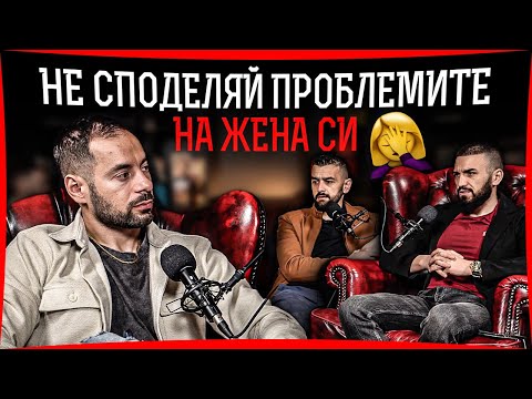 Видео: Най-Гадните Неща, Които Са Ми Казвали Като Мъж