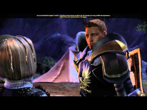 Видео: Любовная сцена. Алистер / Alistair. Romance. Dragon Age