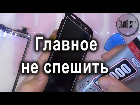 Видео: Проверка клея B7000 на разных материалах (от Gearbest)