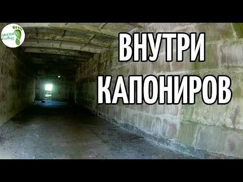 Видео: Быховский аэродром. Капонир-призрак: вход на второй этаж.