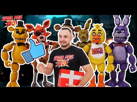 Видео: ПАПА РОБ и АНИМАТРОНИКИ #FNAF! ДЕНЬ РОЖДЕНИЯ! 13+