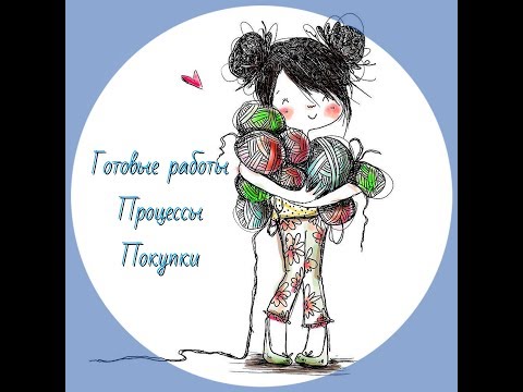 Видео: Готовые работы/процессы/покупки