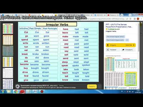 Видео: ex 4,5,6 p.21 8 grade. Ағылшын тілі 8 класс, 4,5,6-жаттығу 21-бет