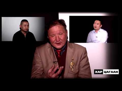 Видео: ORLOO.INFO "ХАР ЦАГААН" - АРГО БАГШ, БӨӨ, ХЭЛ ШИНЖЭЭЧ