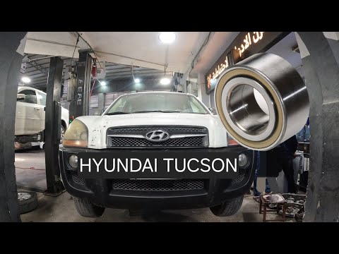 Видео: замена подшипника переднего колеса ... hyundai tucson 2004-2009 (крутящий момент)