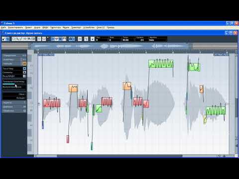 Видео: Создание музыки: Cubase, Работа с аудио. 15- Исправление фальшивых нот в вокале или др. аудио