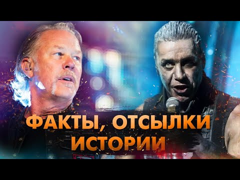Видео: Легендарные Рок Хиты, Изменившие Мир!