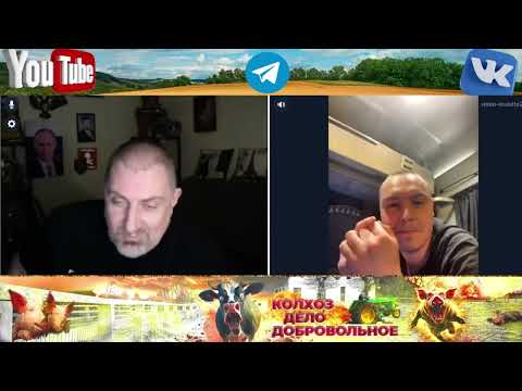 Видео: Niepozvalam niepozvalam панове восклицает #Колхоз дело добровольное