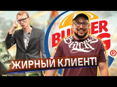 Видео: Бизнес на грузчиках. Как делать большие чеки новичку