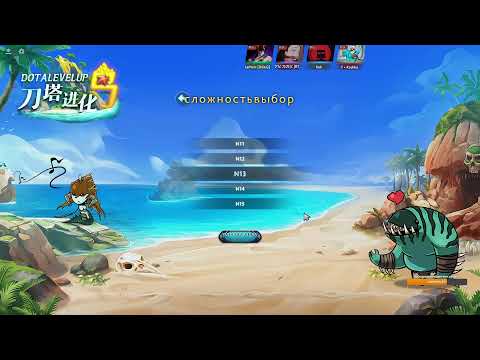 Видео: НОВАЯ НЕДЕЛЯ НОВЫЕ КРИСТАЛЛЫ DOTA LEVEL UP N15 N21