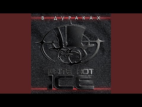 Видео: Нам дан наган (Mix)