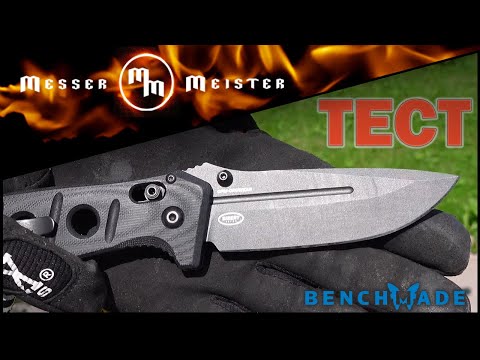 Видео: На что способен самый прочный нож от Benchmade?! Benchmade 275 GY-1 Adamas