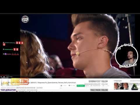 Видео: 💡 SNAILKICK смотрит тренды ютуба 26.09.17 (HYPE CAMP)