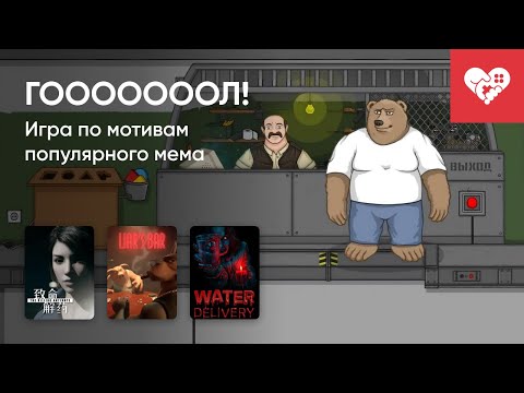 Видео: Стрим от 11/10/2024 – ГОООООООЛ, THE KILLING ANTIDOTE, BEYOND GALAXYLAND, LIAR'S BAR