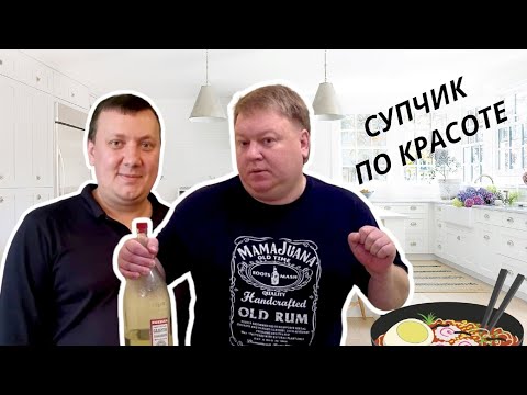 Видео: Гороховый Суп в Афганском Казане / Рецепт от Владилена Вяжевича