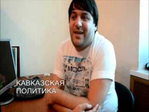 Видео: Эльдар Иразиев о русско-кавказских отношениях