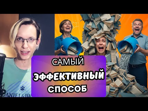 Видео: Как заставить ребёнка учиться - вы забыли главное