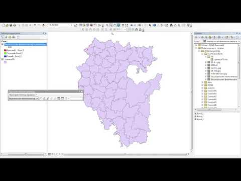 Видео: ArcGIS 09 привязка карты