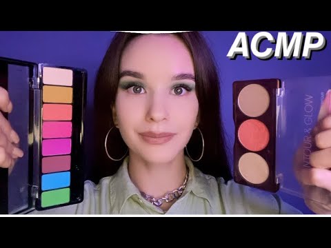 Видео: АСМР Макияж подруге | ASMR Role play Makeup