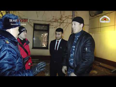 Видео: Эжесинин унаасын айдап качып, таяк жеди.  Тетири сүйлөгөн күзөтчү / Телекүзөт / 12.01.2021