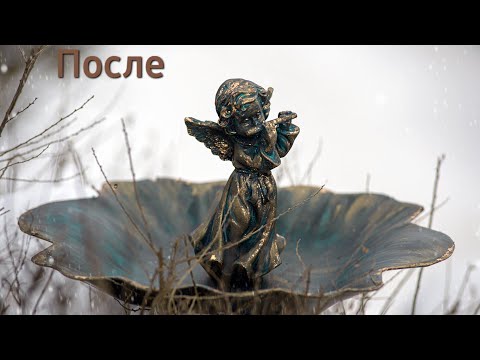 Видео: создание красками эффекта состаренной  бронзы