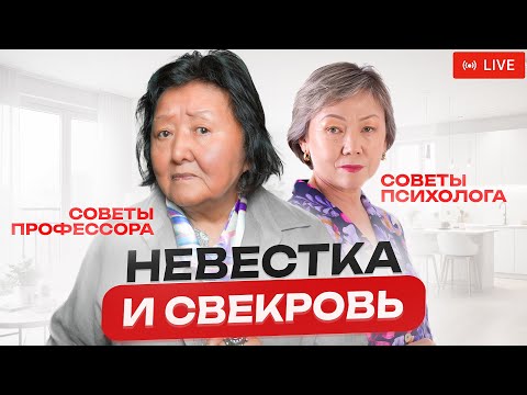 Видео: Дочь в законе