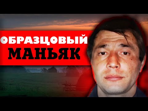 Видео: Прятал трупы с перерезанным горлом: дело Давида Сарабашяна