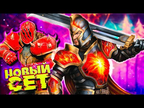 Видео: Новый Марафон Новый Сет Магмариона! Shadow Fight 3