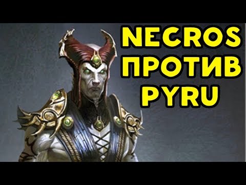 Видео: САМЫЕ СИЛЬНЫЕ ИГРОКИ #2 | NECROS ПРОТИВ PYRU | MORTAL KOMBAT XL