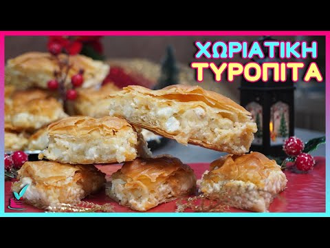 Видео: Греческий традиционный деревенский чизкейк с хрустящим листом ручной работы