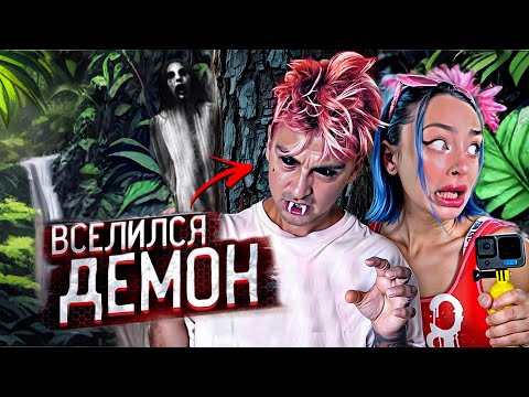 Видео: 24 ЧАСА НА ОСТРОВЕ ПРИЗРАКОВ👻👻