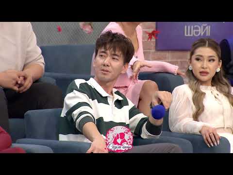 Видео: ДАНИЯРДЫҢ ХАЛИМАДАН ҮМІТІ ҮЗІЛДІ МЕ? Сезім Бағы! 28.10.25