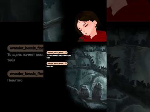 Видео: Ловушки, бездны | waterias_realm с помощью #Twitch