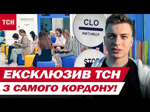 Видео: ЕКСПЕРИМЕНТ ЗАКІНЧИВСЯ НЕСПОДІВАНКОЮ! 22-річний хлопець СПРОБУВАВ ПЕРЕТНУТИ КОРДОН - ось РЕЗУЛЬТАТ
