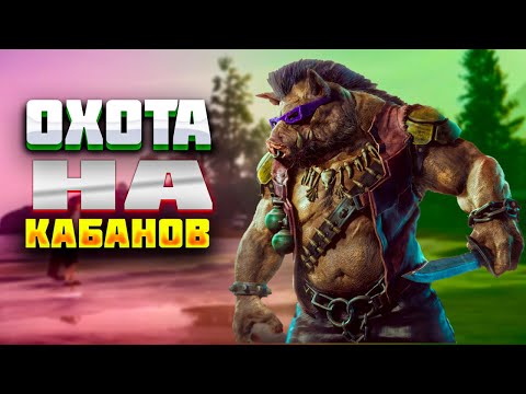 Видео: 🔴LIVE .  ЗАТОПЧИ МЕНЯ КАБАН. локалкию| СТРИМ- ARENA BREAKOUT/