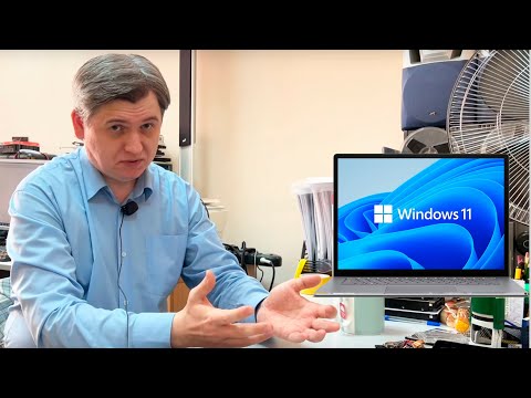 Видео: Подлянка от Microsoft Windows 11