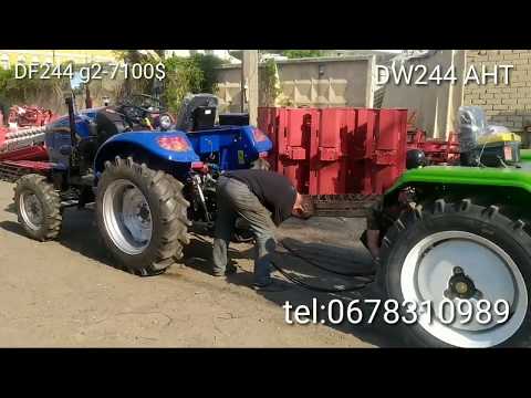 Видео: Перетягивание ! Реверс Donfeng 244 g2 против DW 244 AHT ?