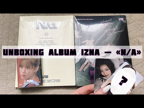 Видео: распаковка альбомов izna N/A (iz/na/izna ver.) | unboxing izna album